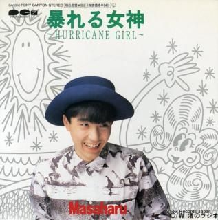 MASAHARU hurricane girl 6A1018