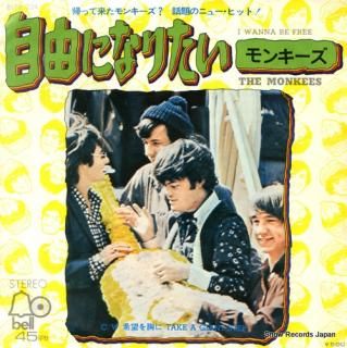 MONKEES, THE i wanna be free BLPB-224