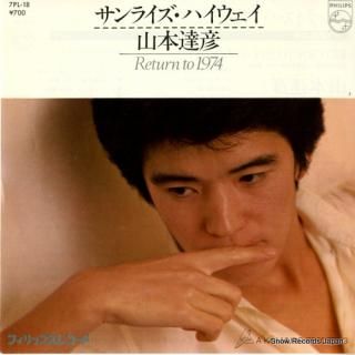 YAMAMOTO, TATSUHIKO sunrise highway 7PL-18