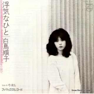 SHIRATORI, JUNKO uwaki na hito 7PL-66