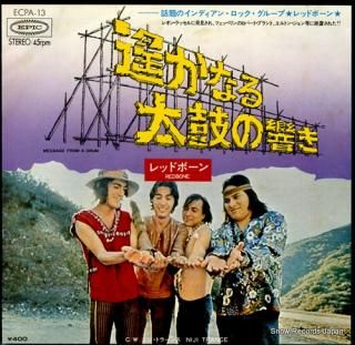 REDBONE message from a drum ECPA-13