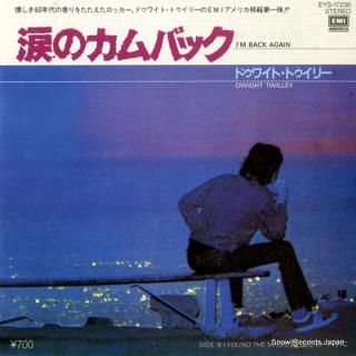 TWILLEY, DWIGHT i'm back again EYS-17236