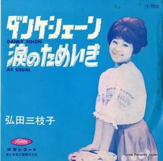 HIROTA, MIEKO danke schoen TR-1050