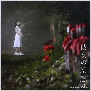 UESAKA, SUMIRE kanojo no genso ep FJEP9