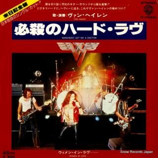VAN HALEN somebody get me a doctor P-458W