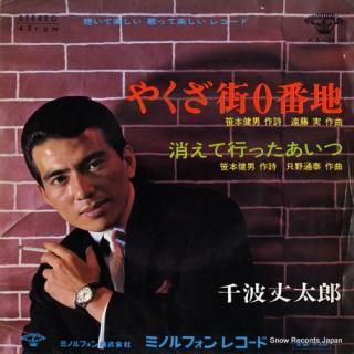 SENBA, JOTARO yakuza gai 0banchi KA-55