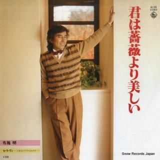 FUSE, AKIRA kimi wa barayori utsukushii GK-280