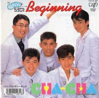 CHA-CHA beginning 10318-07