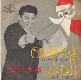 ANKA, PAUL christmas in japan PS-19