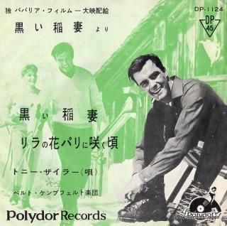 SAILER, TONI du bringst mir gluck DP-1124