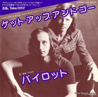 PILOT get up and go IER-20339