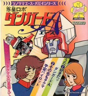 MIZUKI, ICHIRO sukidaddangard a APS-5068