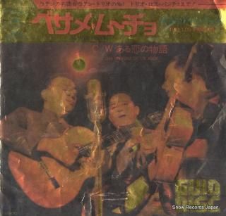 TRIO LOS PANCHOS besame mucho ECPB-202