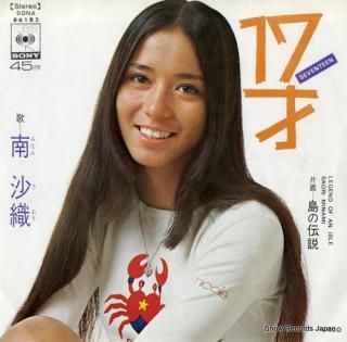 MINAMI, SAORI seventeen SONA86183