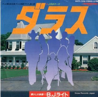 B.J. WRIGHT j.r. S07P-1026