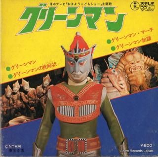 V/A greenman DT-4006