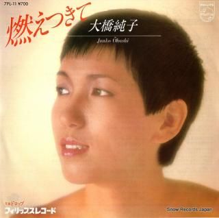 OHASHI, JUNKO moetsukite 7PL-11