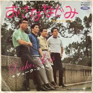 DUKE ACES osananazimi TP-2344