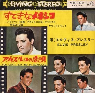PRESLEY, ELVIS mexico SX-1108
