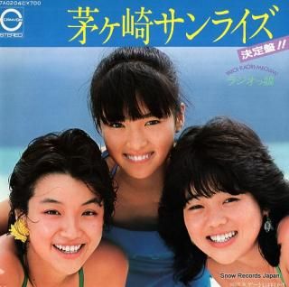 RADIOKKO chigasaki sunrise 7A0204