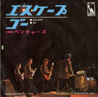 VENTURES, THE escape LR-1546