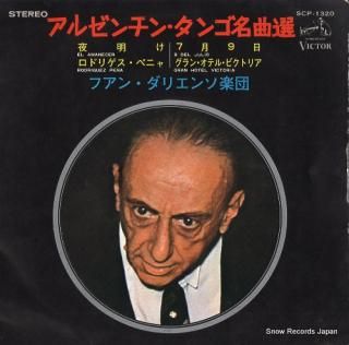 D'ARIENZO, JUAN el amanecer SCP-1320