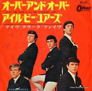 DAVE CLARK FIVE, THE over and over OR-1447
