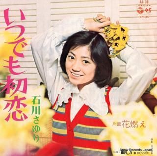 ISHIKAWA, SAYURI itsudemo hatsukoi AA-38