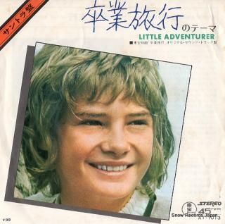 TOHO STUDIO ORCHESTRA little adventurer AT-1013