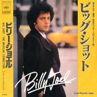 JOEL, BILLY big shot 06SP320