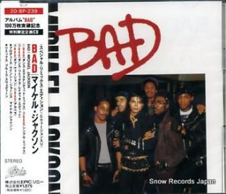 TAHARA, TOSHIHIKO ginga no shinwa 7A0463