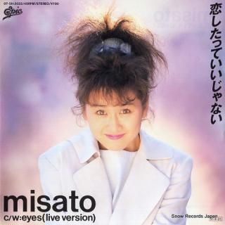 WATANABE, MISATO koi shitatte iijanai 07.5H-3022