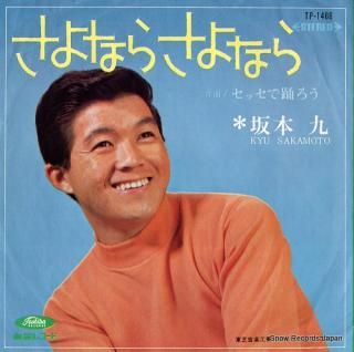SAKAMOTO, KYU sayonara sayonara TP-1466