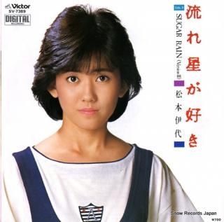 MATSUMOTO, IYO nagareboshi ga suki SV-7389