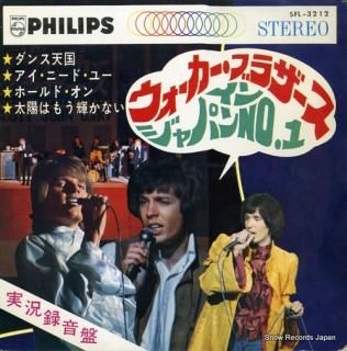 WALKER BROTHERS, THE in japan vol.1 SFL-3212