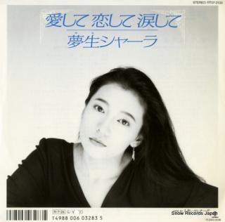 YUNA, SYARA aishite koishite manidashite RT07-2133