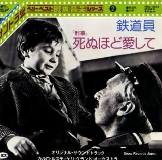 RUSTICHESTRA, CARLO il ferroviere FMS-1002