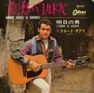 CIARI, CLAUDE manule benitez el cordobes OR-1511