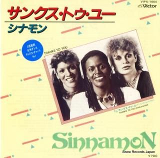 SINNAMON thanks to you VIPX-1664