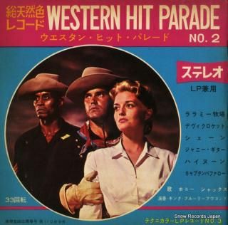V/A western hit parade no.2 U-11