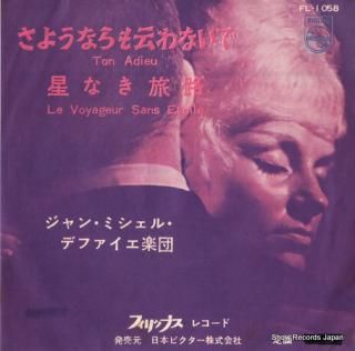 DEFAYE, JEAN-MICHEL ton adieu FL-1058