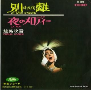 KOSHIJI, FUBUKI un anno d'amore TP-1146