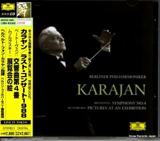 KARAJAN, HERBERT VON mozart; symphony no.4 UCCG-1401
