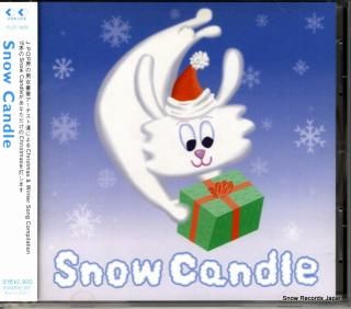 V/A snow candle FLCF-3899