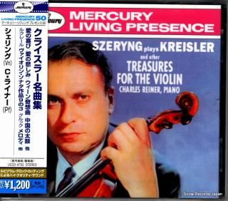 SZERYNG, HENRYK szeryng plays kreisler UCCD-4752