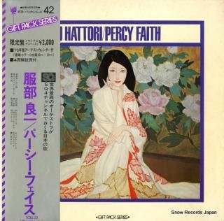 FAITH, PERCY, AND HATTORI RYOICHI ryoichi hattori/percy faith SOLL-23
