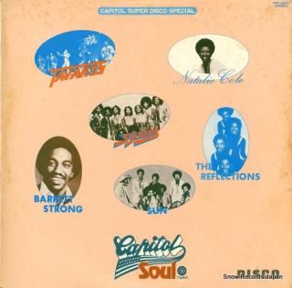 V/A capitol super disco special PRP-8060