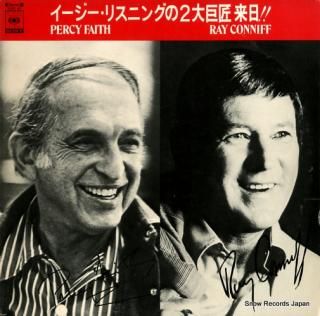 FAITH, PERCY / RAY CONNIFF percy faith/ray conniff YAPC67