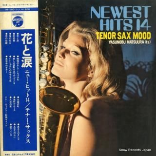MATSUURA, YASUNOBU newest hits 14 / tenor sax mood HS-10011-J