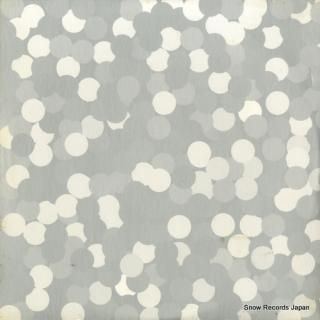 INNERZONE ORCHESTRA bug in the bassbin MW049X